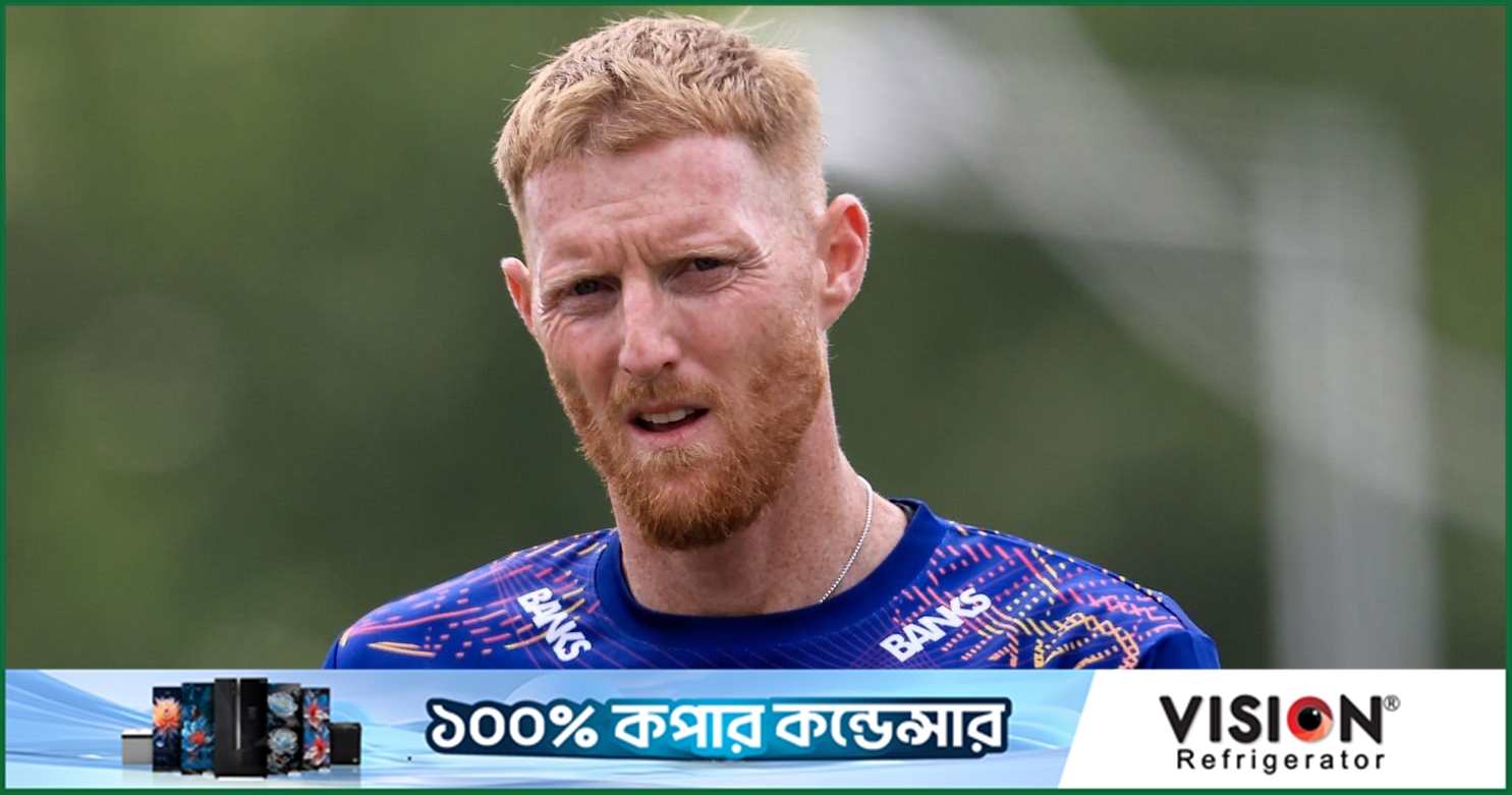 রেকর্ড পারিশ্রমিকে বিগ ব্যাশে নাম লেখালেন স্টোকস